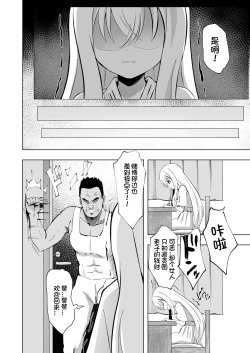 Page 7 of Noel Strength