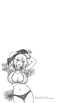 Page 114 of Honey Blonde Soushuuhen