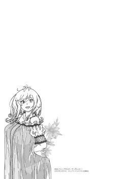 Page 172 of Honey Blonde Soushuuhen