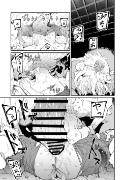 Page 37 of Kugi no Miko