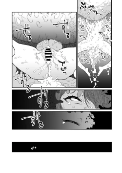 Page 55 of Kugi no Miko