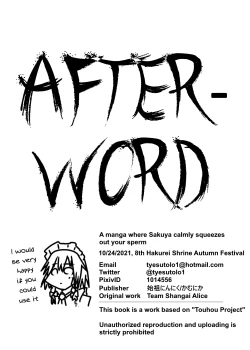 Page 33 of Sakuyasan calmly squeezes your sperm