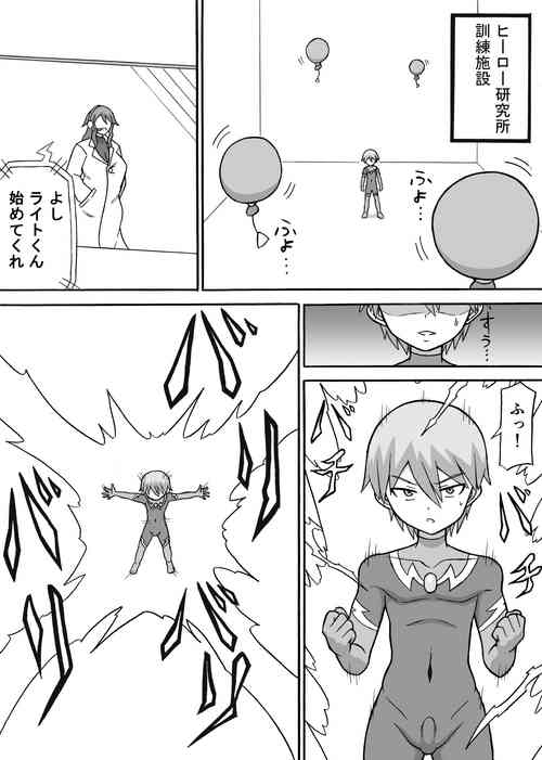 [Saga no Tame no Saga (Ratoo)] Dosukebe Kousakuin (Zenpen)