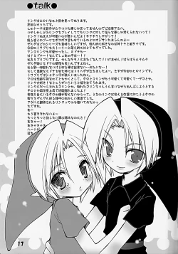 Page 17 of Chicken Moss Moss