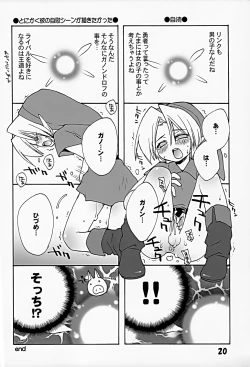 Page 20 of Chicken Moss Moss