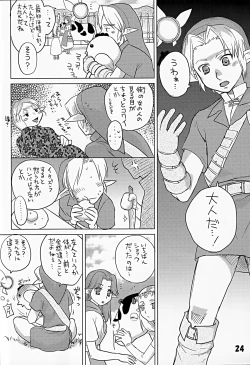 Page 24 of Chicken Moss Moss