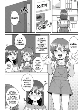 Page 2 of Motto Oshiete | Teach Me Even More