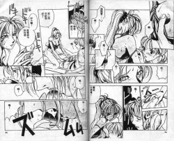 Page 45 of Innocent Age 1