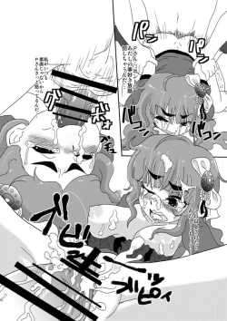 Page 21 of Tsunderella Girl