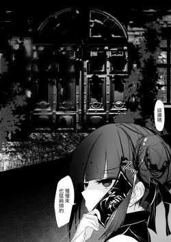 Page 4 of Jijoujibaku