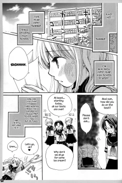 Page 5 of Koi no Charade