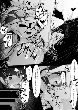 Page 10 of Kyonyuu na Onnanoko to Eroi Koto Shimakuru Hon