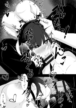 Page 18 of Kyonyuu na Onnanoko to Eroi Koto Shimakuru Hon