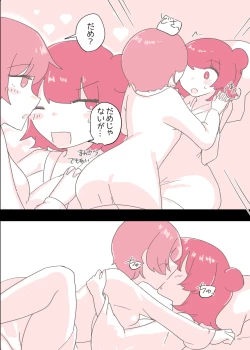 Page 50 of Psycho Les Senpai ga 1000-bon Ureta Kinen ni Les Fuuzoku ni Itte Kimashita Repo