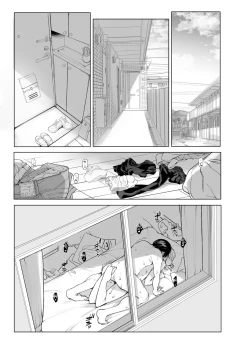 Page 4 of Hare, Tokidoki Shigure | 晴天、偶有细雨