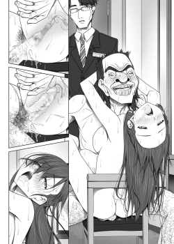 Page 108 of 彼女がパンツを穿かない理由03後編