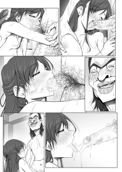 Page 113 of 彼女がパンツを穿かない理由03後編