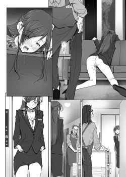Page 118 of 彼女がパンツを穿かない理由03後編