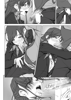 Page 120 of 彼女がパンツを穿かない理由03後編