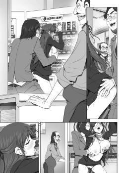 Page 125 of 彼女がパンツを穿かない理由03後編