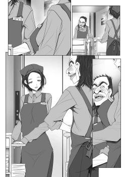 Page 128 of 彼女がパンツを穿かない理由03後編