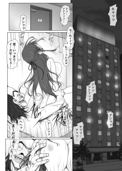 Page 3 of 彼女がパンツを穿かない理由03後編