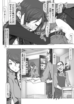 Page 61 of 彼女がパンツを穿かない理由03後編