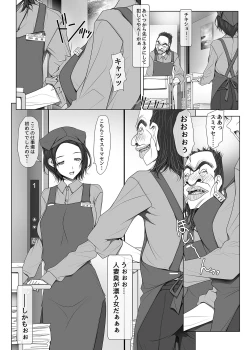 Page 63 of 彼女がパンツを穿かない理由03後編