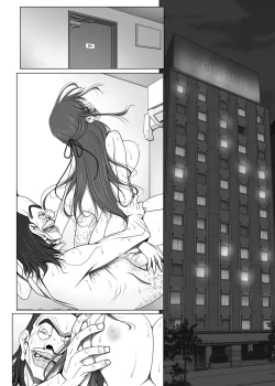 Page 68 of 彼女がパンツを穿かない理由03後編