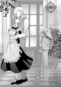 Page 127 of Kawaii Boku no Mia Tennen Kizoku9