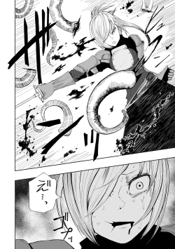 Page 102 of Dead End Girls