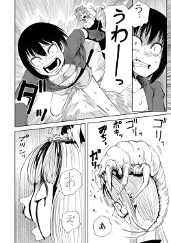 Page 108 of Dead End Girls