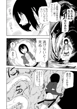 Page 110 of Dead End Girls