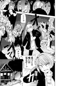 Page 11 of Dead End Girls