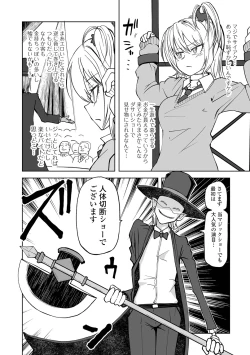 Page 124 of Dead End Girls