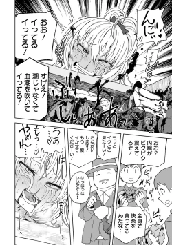 Page 142 of Dead End Girls