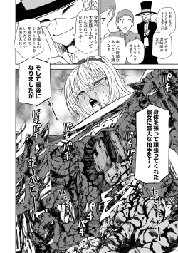 Page 144 of Dead End Girls