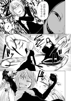 Page 155 of Dead End Girls