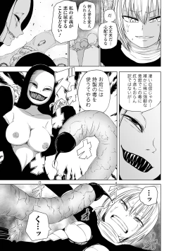 Page 157 of Dead End Girls