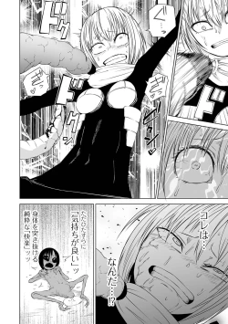 Page 158 of Dead End Girls