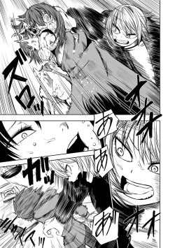 Page 15 of Dead End Girls