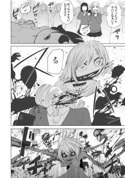 Page 166 of Dead End Girls