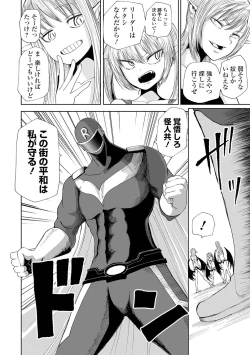 Page 172 of Dead End Girls