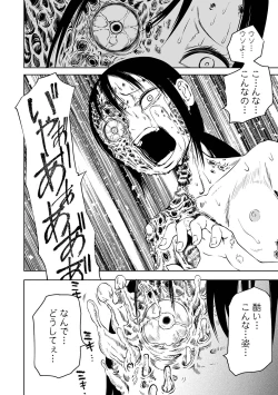 Page 36 of Dead End Girls