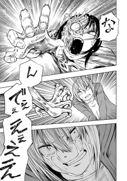 Page 39 of Dead End Girls