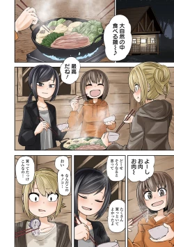 Page 4 of Dead End Girls