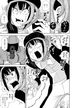 Page 55 of Dead End Girls