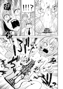 Page 95 of Dead End Girls