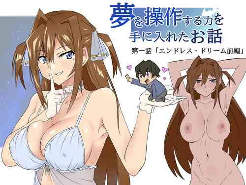 [Kagemusya] Yume o Sousa suru Chikara o Te ni Ireta Ohanashi
