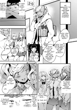Page 27 of i want to be a girl, and Fujisaki wants a dick